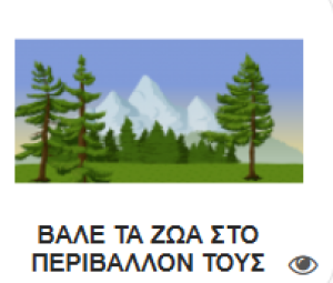 Εικονίδιο