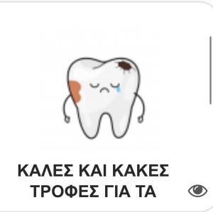Εικονίδιο