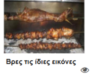 Εικονίδιο