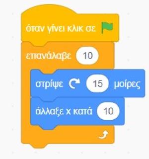Εικονίδιο