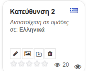 Εικονίδιο