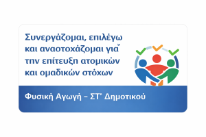 Εικονίδιο