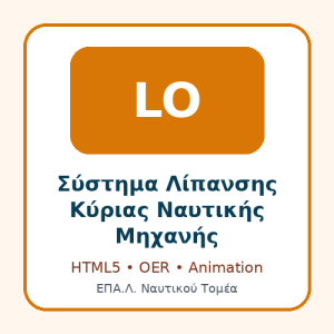 Εικονίδιο