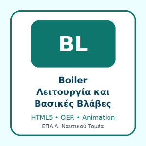 Εικονίδιο