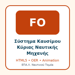 Εικονίδιο