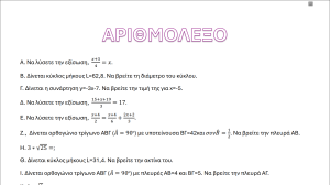 Εικονίδιο