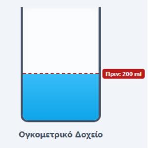 Εικονίδιο