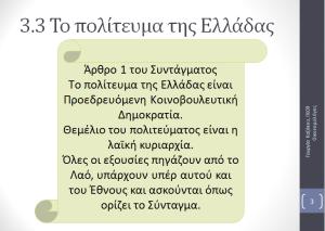 Εικονίδιο