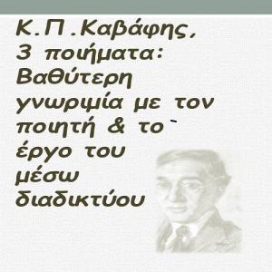 Εικονίδιο