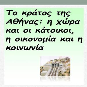 Εικονίδιο