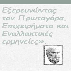 Εικονίδιο